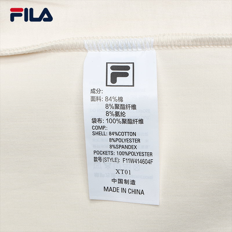 FILA CORE WHITE LINE EMERALD Women's Knit Pants in Ash