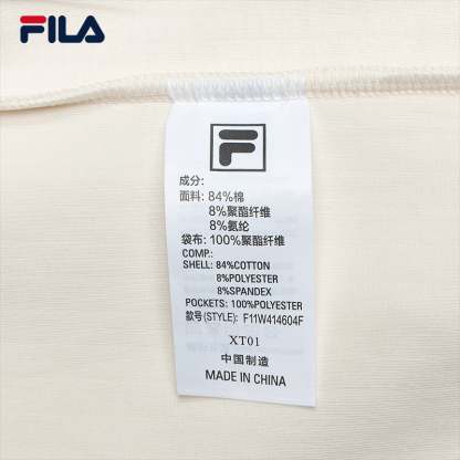 FILA CORE WHITE LINE EMERALD Women's Knit Pants in Ash