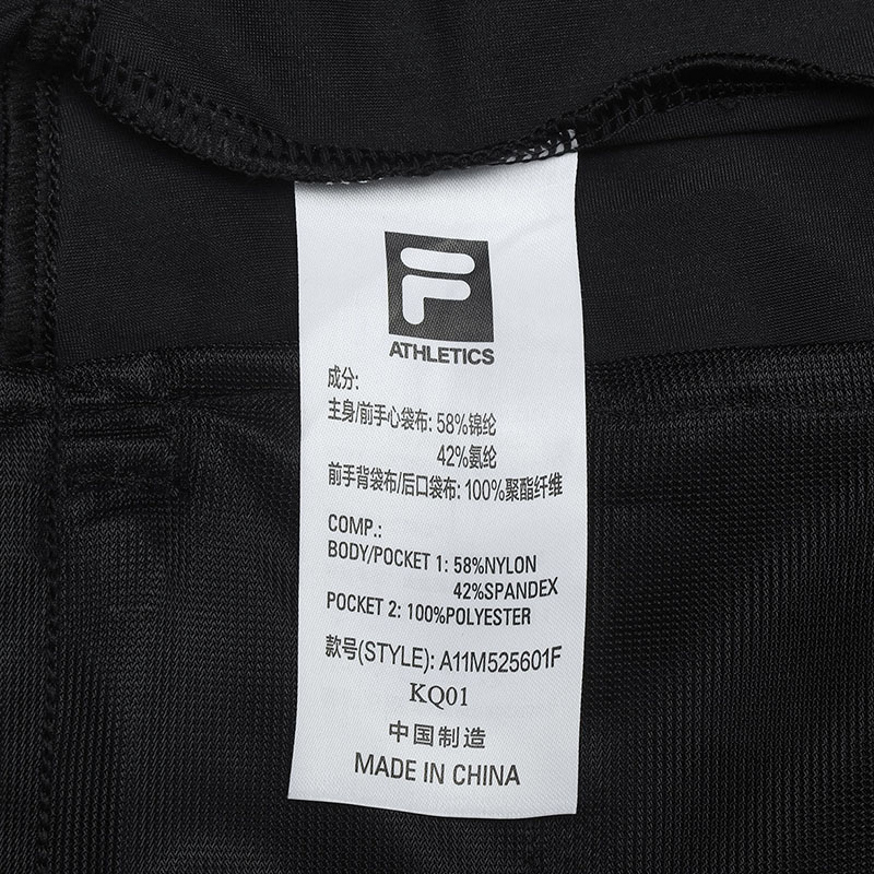 FILA CORE ATHLETICS GOLF STATELY FLORAL Men Knit Pants (Black)