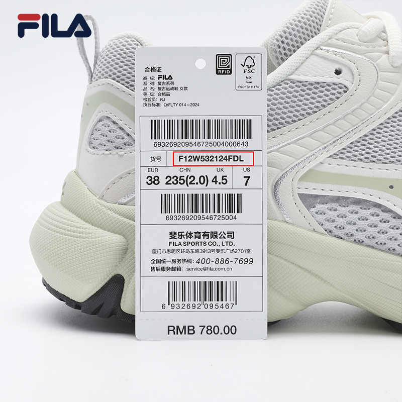 FILA CORE ORIGINALE FILA MATTRUN Women Sneakers Green