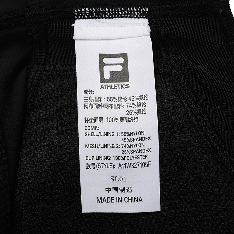 FILA CORE Women's EXPLORE OUTDOOR Sport Bra in Black