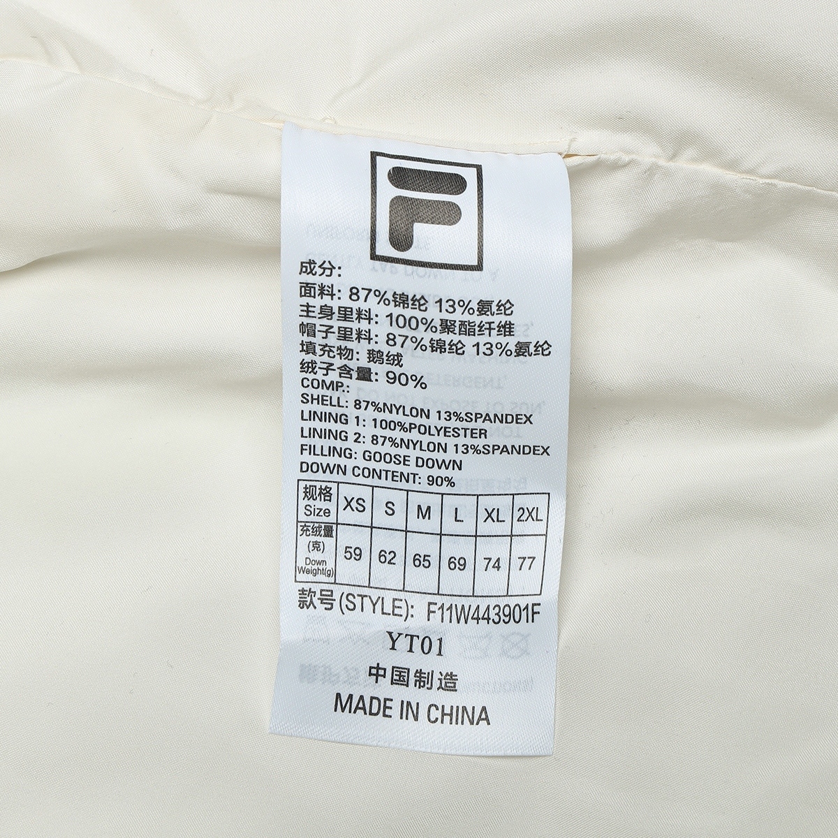 FILA CORE LIFESTYLE WHITE ORTISEI Women Down Jacket Vest