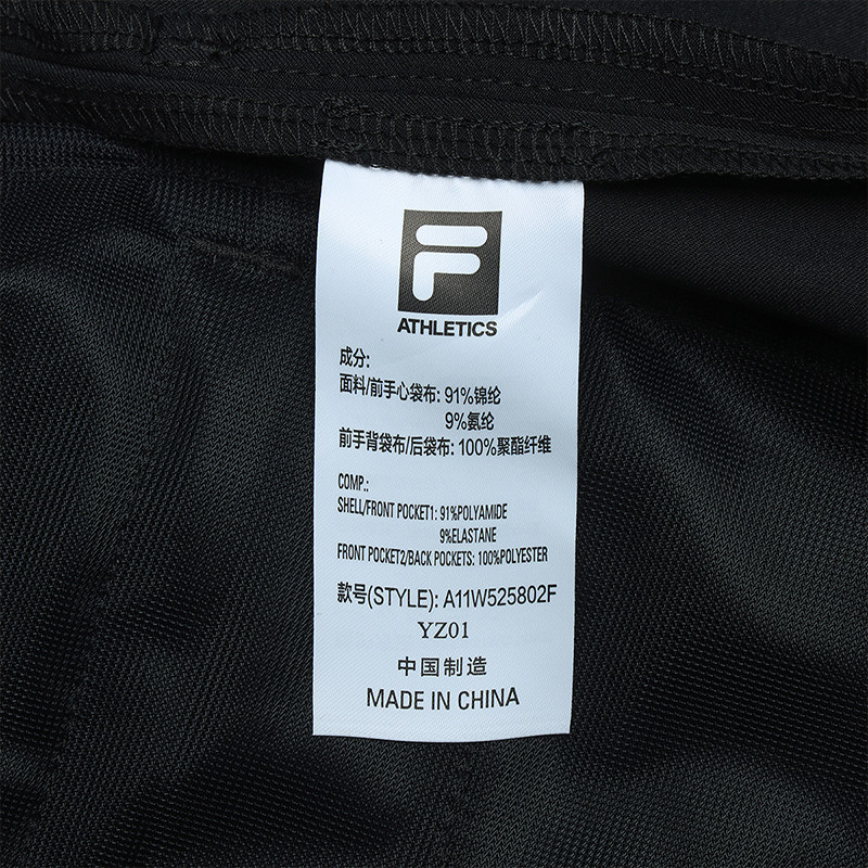 FILA CORE ATHLETICS GOLF STATELY FLORAL Women Woven Pants (Black)