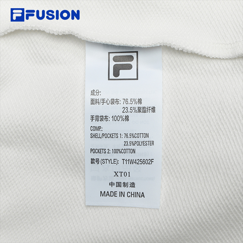 FILA FUSION BASKETBALL INLINE UNIFORM Women's Cotton Shorts (White / Violet)