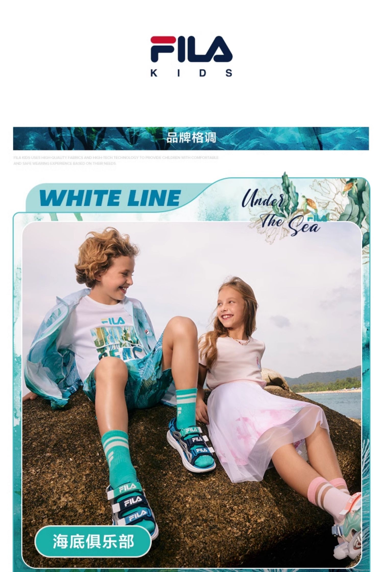 (130 - 165cm) FILA KIDS WHITE LINE Girl's Short Sleeve T-Shirt in Light Blue