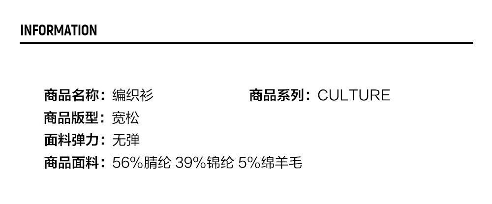 FILA FUSION INLINE CULTURE CNY COLLECTION Unisex Knit Sweater (Black)