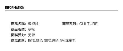 FILA FUSION INLINE CULTURE CNY COLLECTION Unisex Knit Sweater (Black)