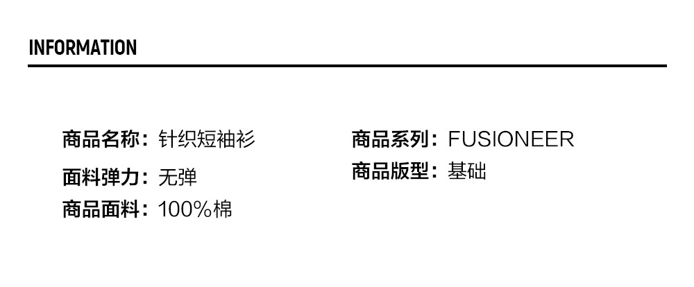 FILA FUSION INLINE FUSION LIFE FUSIONEER IVORY OASIS Women Short Sleeves T-Shirt (Black / Brown / White)