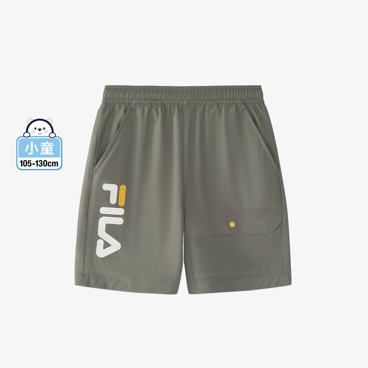 Boys' Fashion Lifestyle Woven Shorts