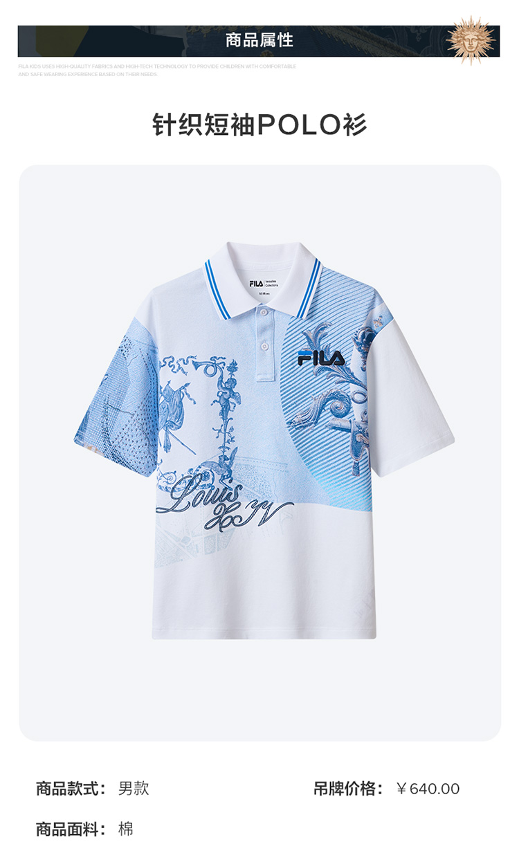 FILA KIDS WHITE LINE x RMN Boys Short Sleeve Polo in White