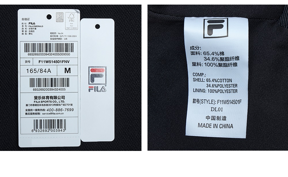 FILA CORE LIFESTYLE EMERALD ELEGANT HEART Women Knit Jacket (Navy)