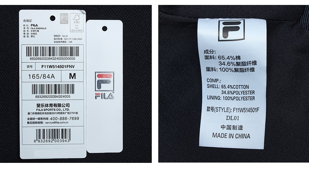 FILA CORE LIFESTYLE EMERALD ELEGANT HEART Women Knit Jacket (Navy)