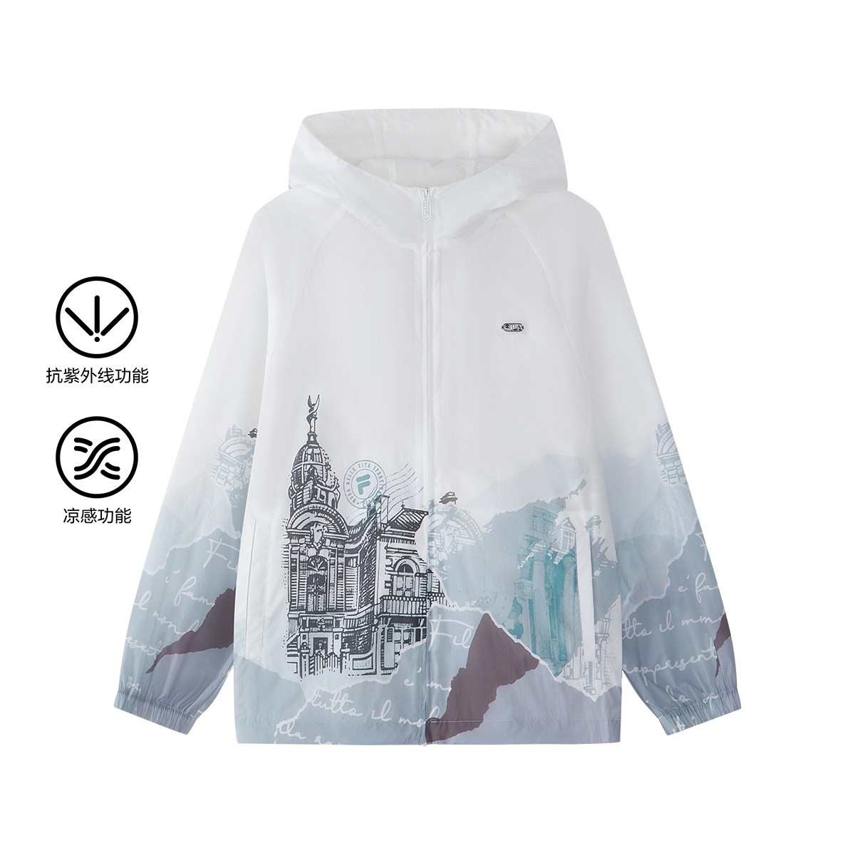 FILA KIDS WHITE LINE Boys Woven Jacket