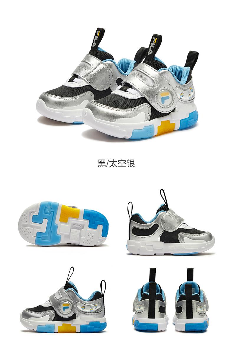 FILA KIDS Boys/Girls PIXELS Light-Up Shoes