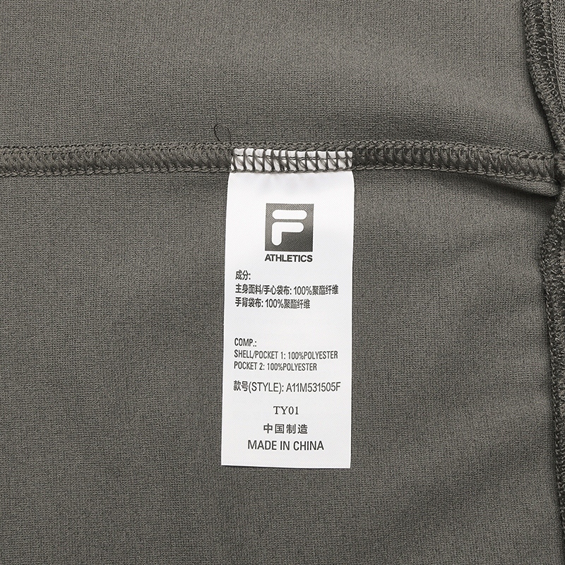 FILA CORE ATHLETICS FITNESS BLACK Men Knit Jacket (Brown)