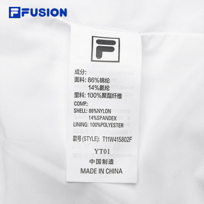 FILA FUSION INLINE UNIFORM Womens Woven Pants in White