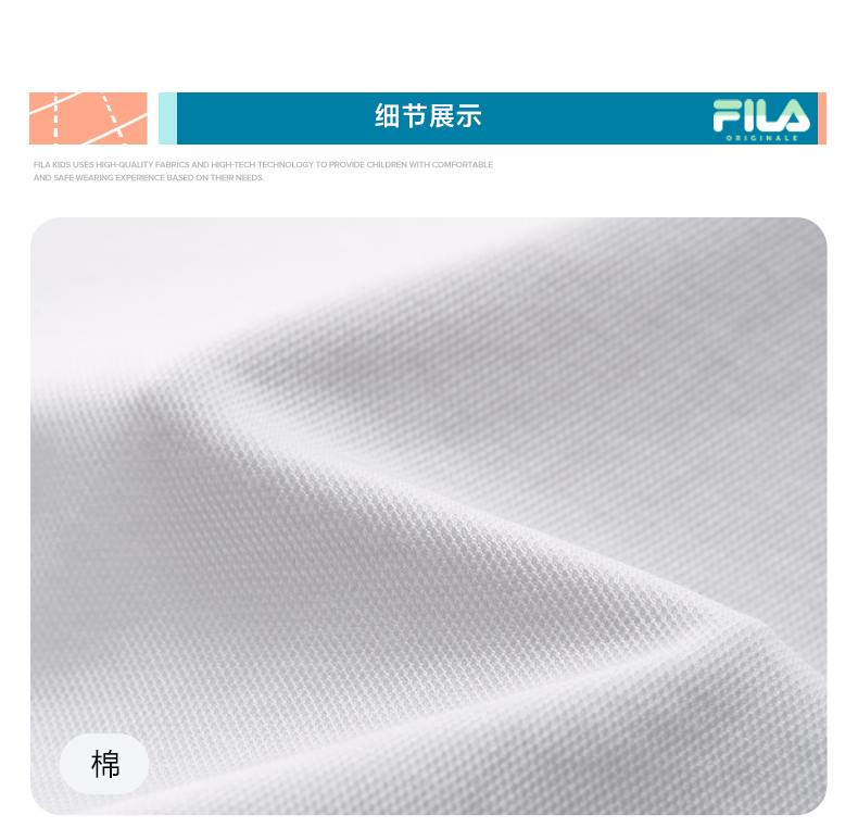(130 - 165cm) FILA KIDS ORIGINALE Boy's Short Sleeve Polo T-Shirt in White