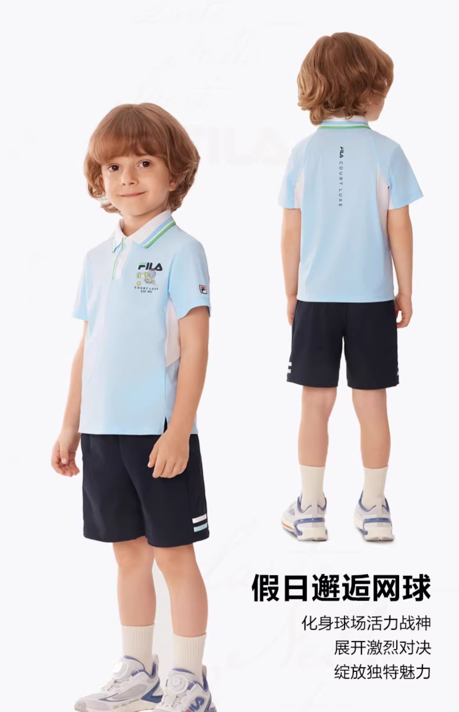 (105-130cm) FILA KIDS TENNIS Boy's Knit 5 Inch Pants in Navy