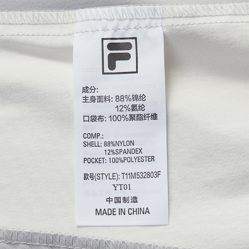 FILA FUSION  SPECIAL PLANNING GLORY TRAVELER Men Woven Pants (Ash)