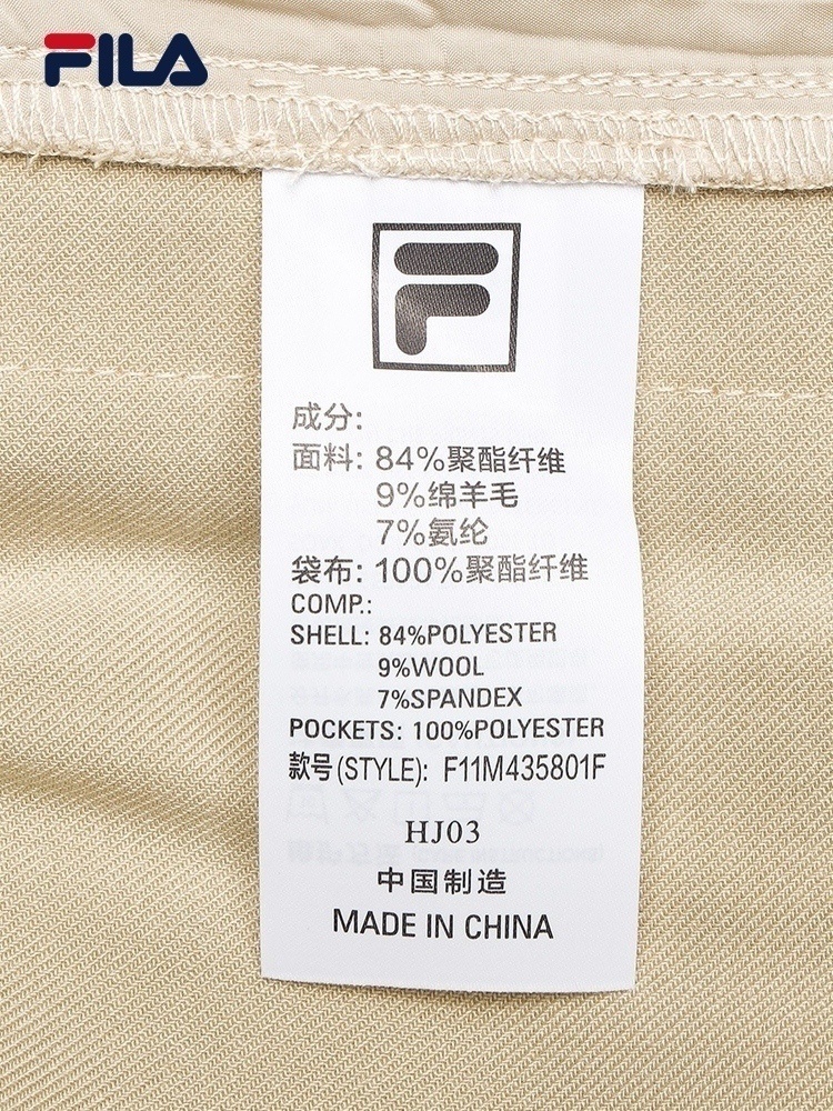 FILA CORE LIFESTYLE MILANO GARDEN OF ARTS Men Woven Pants (Light Khaki)