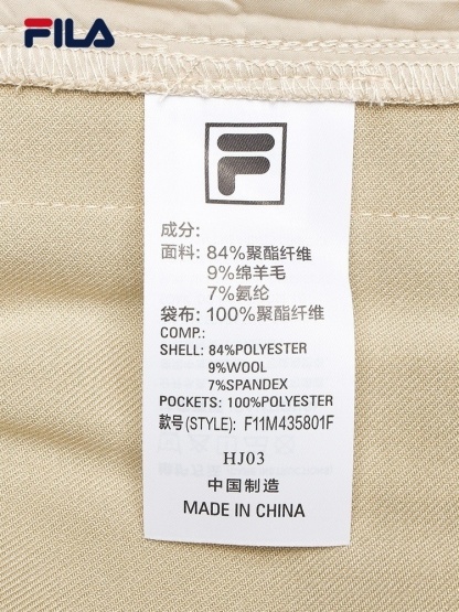 FILA CORE LIFESTYLE MILANO GARDEN OF ARTS Men Woven Pants (Light Khaki)