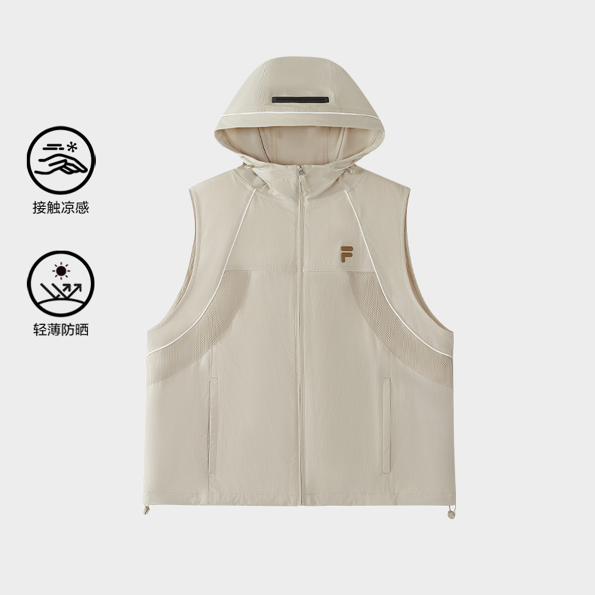 FILA FUSION Women's Woven Vest
