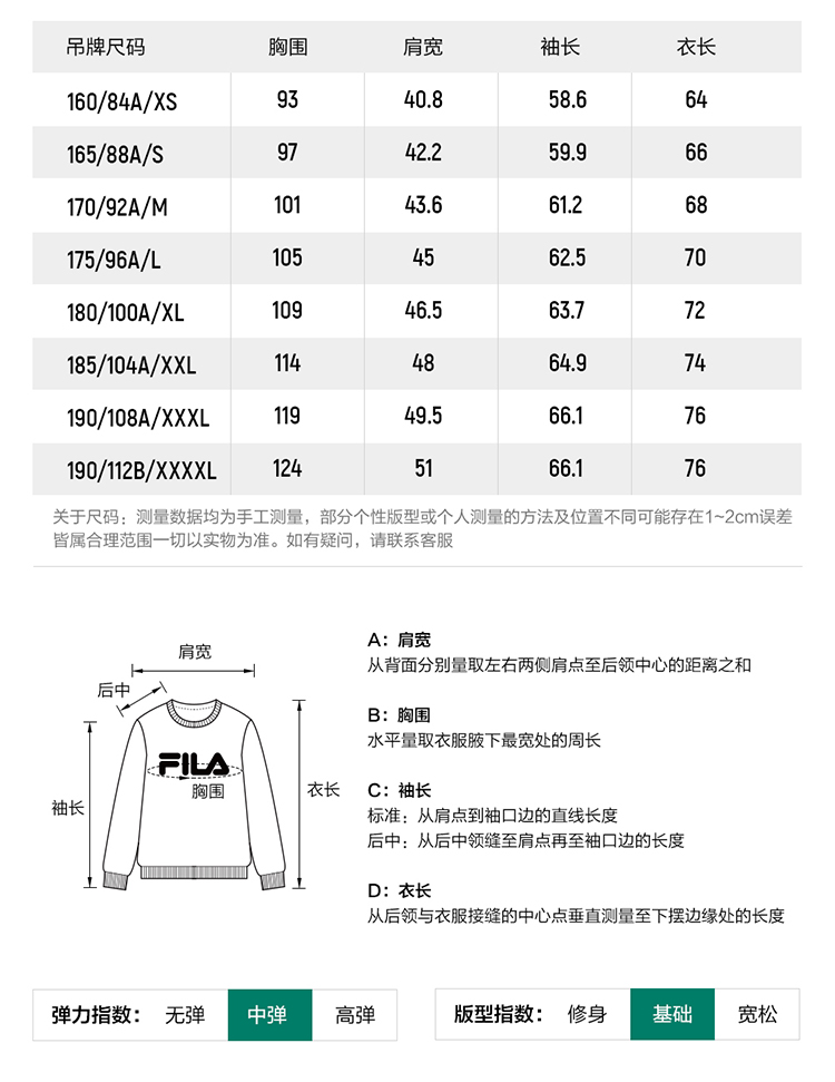 FILA CORE ATHLETICS GOLF BTB Elegant Duality Men Long Sleeve Polo