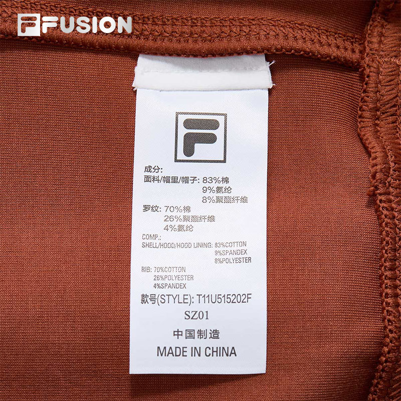 FILA FUSION INLINE FUSIONEER PURE SOPHISTICATION Unisex Hoodie (Brown)