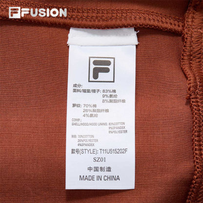 FILA FUSION INLINE FUSIONEER PURE SOPHISTICATION Unisex Hoodie (Brown)