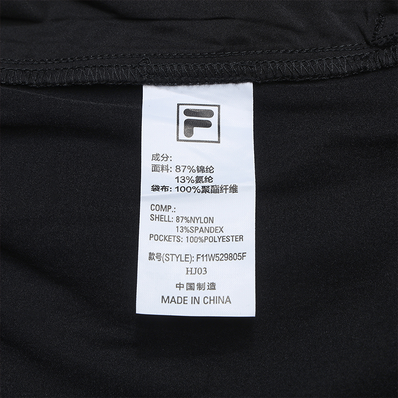 FILA CORE LIFESTYLE ORIGINALE DREAMS ON THE COURT Women Woven Pants (Black)