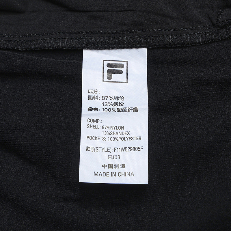 FILA CORE LIFESTYLE ORIGINALE DREAMS ON THE COURT Women Woven Pants (Black)
