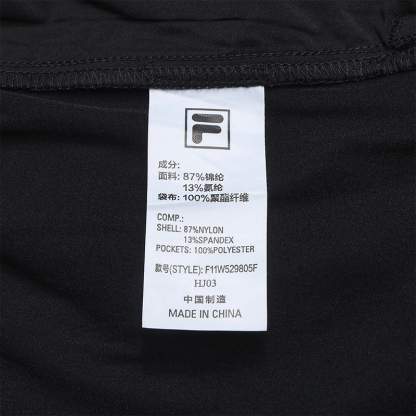 FILA CORE LIFESTYLE ORIGINALE DREAMS ON THE COURT Women Woven Pants (Black)