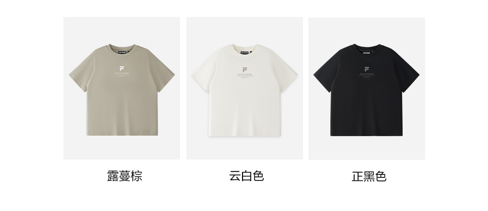 FILA FUSION INLINE FUSION LIFE FUSIONEER IVORY OASIS Women Short Sleeves T-Shirt (Black / Brown / White)