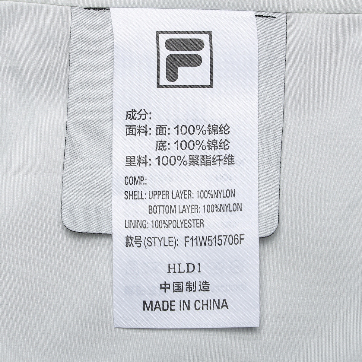 FILA CORE LIFESTYLE MILANO STROLLING MILAN Women Woven Jacket (White)