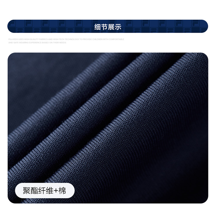 (105-130cm) FILA KIDS WHITE LINE Girl's Knit Pants in Blue