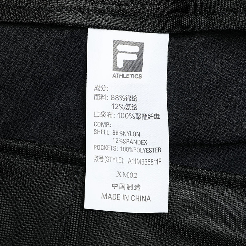 FILA CORE Men's GOLF Woven Pants in Black