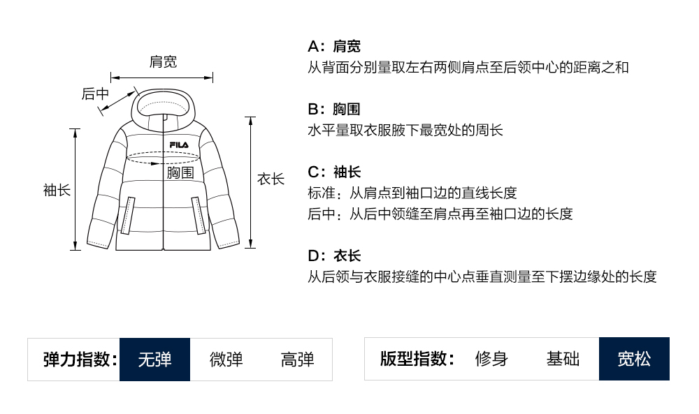 FILA CORE LIFESTYLE FILA ORIGINALE WINTER TENNIS CLUB Men Mid Length Down Jacket (Ash)