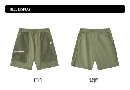 FILA FUSION INLINE URBAN TECH Men Woven Pants (Green)