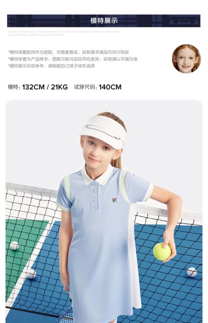 (130 - 165cm) FILA KIDS TENNIS Girl's Dress with Inner Shorts in Light Blue