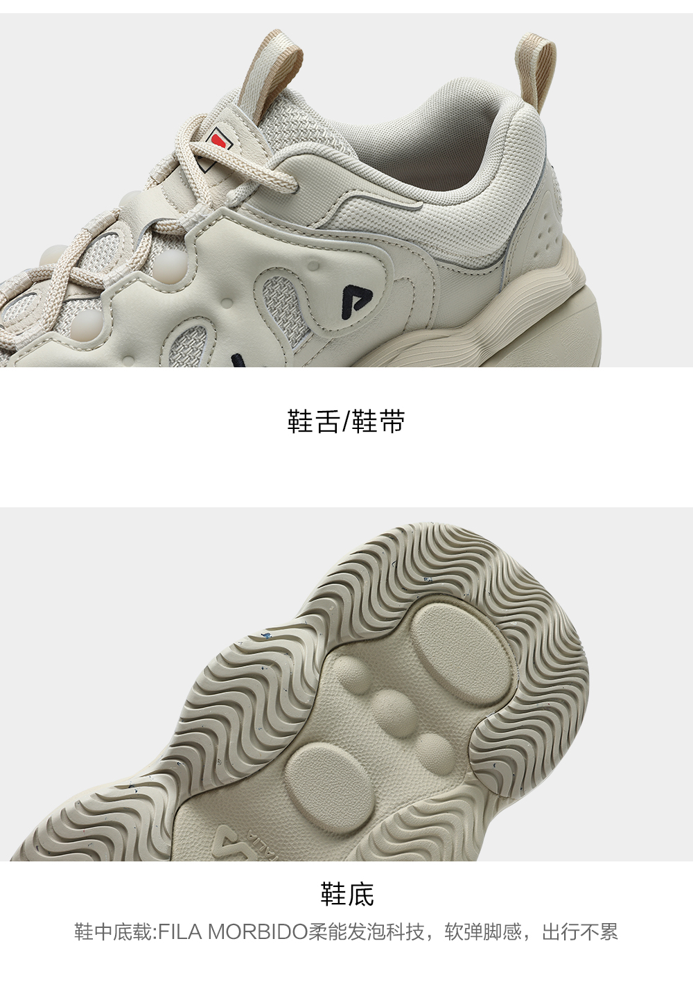 FILA CORE FASHION PEASE Men Sneakers (Yellow / Black / White / Sand)