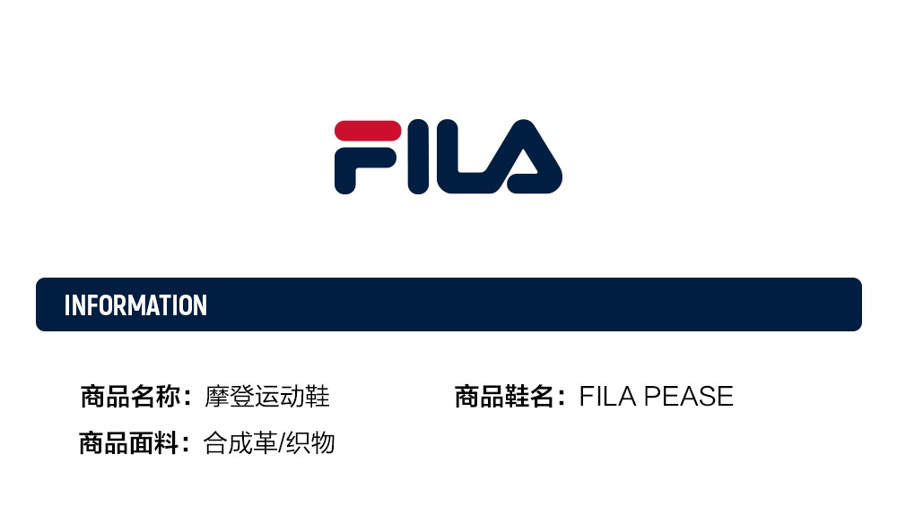 FILA CORE FASHION PEASE Women Sneakers (Peas/ Beige Cream / White)