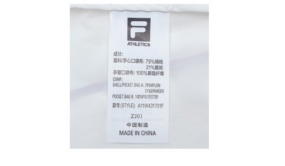 FILA CORE ATHLETICS FITNESS Women Woven Jacket (White)