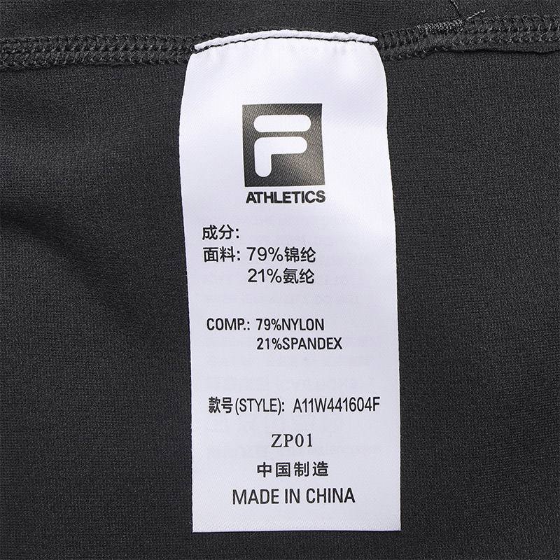 FILA CORE ATHLETICS FITNESS Women Knitted Leggings (Grey)