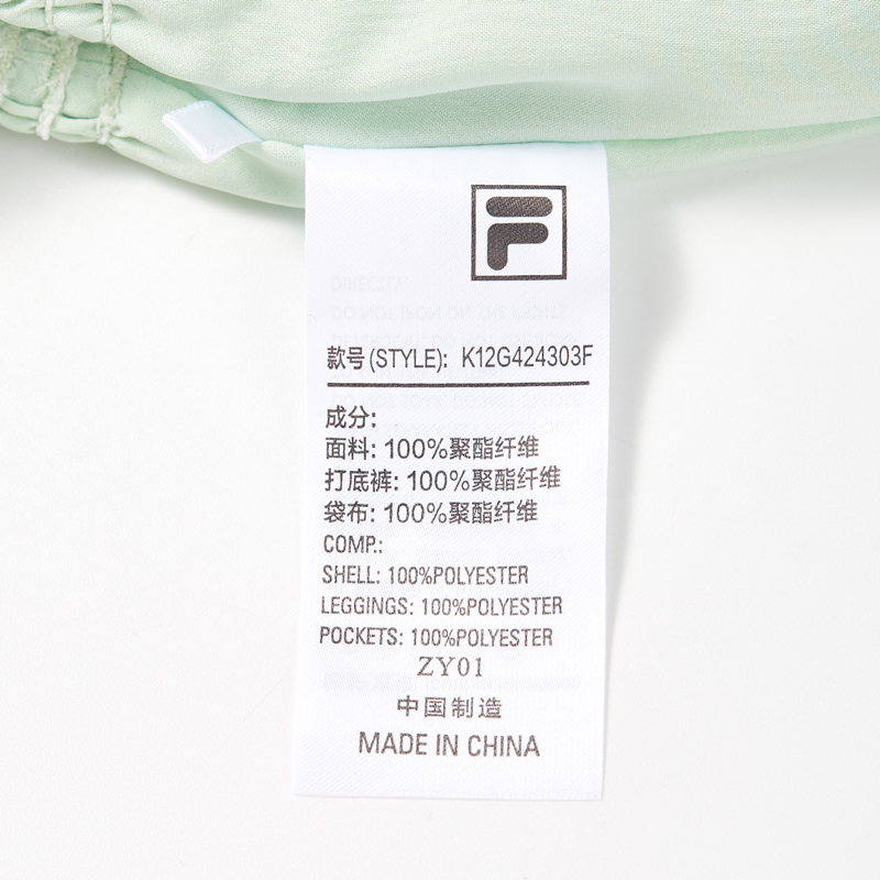 FILA KIDS WHITE LINE x RMN Girls Skorts in Green