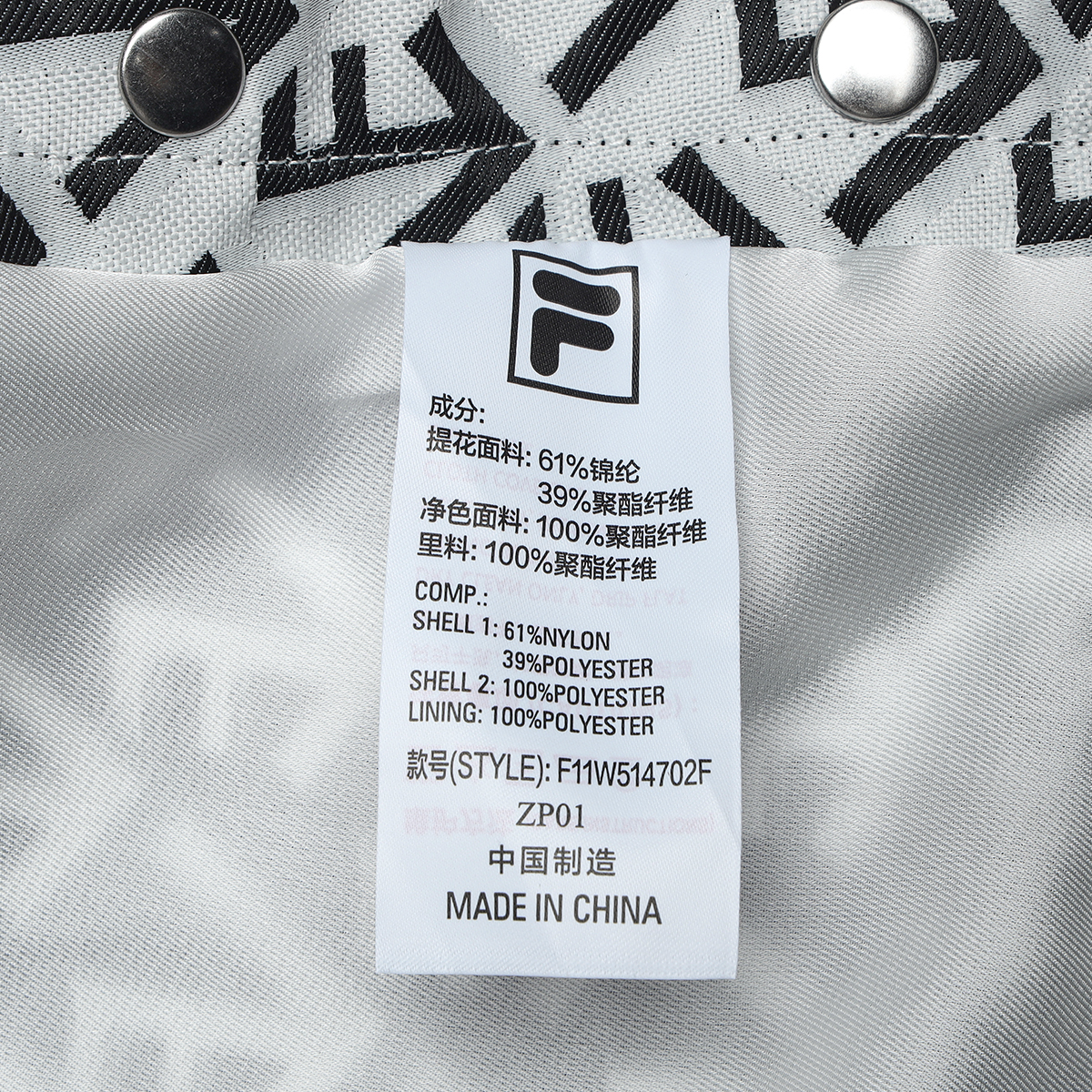 FILA CORE LIFESTYLE EMERALD FANCY BRERA Women Woven Jacket with Hood (Full Print)