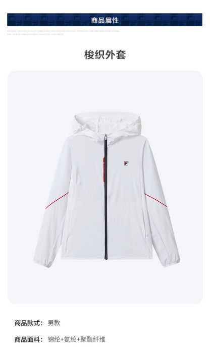 (140-170cm) FILA KIDS ART IN SPORTS PERFORMANCE TENNIS Boy's Sun-proof Jacket in White