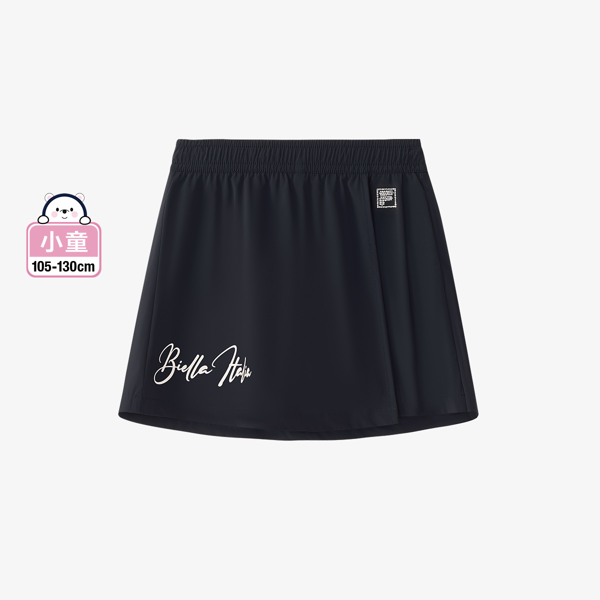 Girls Fashion Lifestyle Woven Skirt
