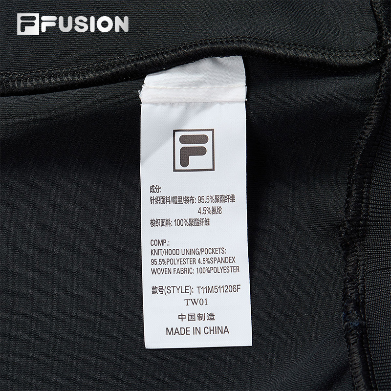 FILA FUSION INLINE URBAN TECH THE ART OF THE CITY NATURE Men Hoodie (Black)