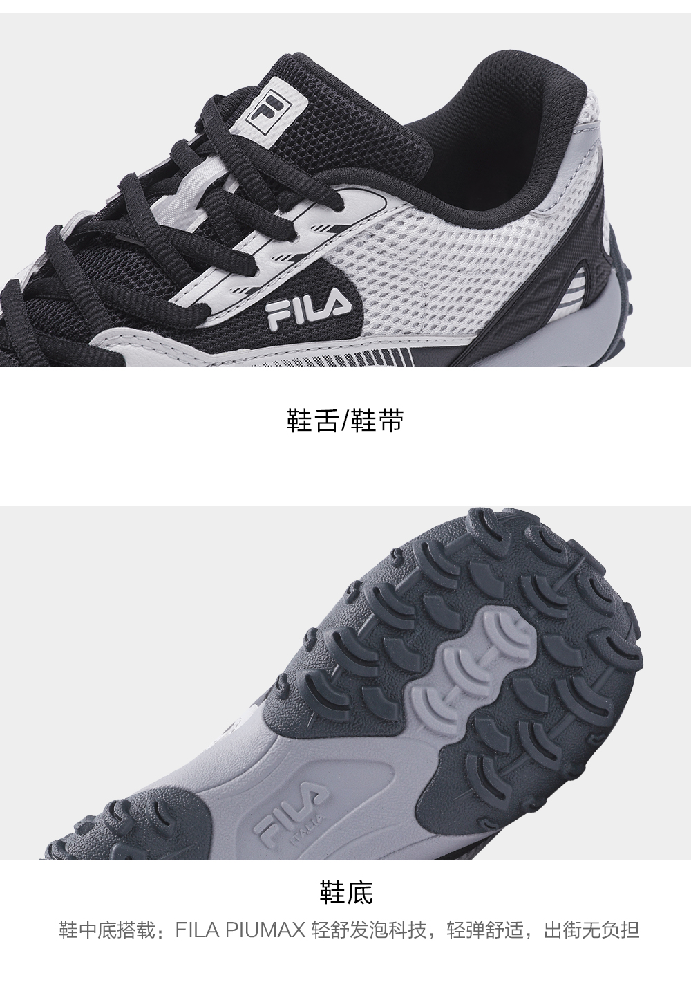 FILA CORE FASHION ECHAPPE 2 Women Sneakers (White/ Pink Grey)