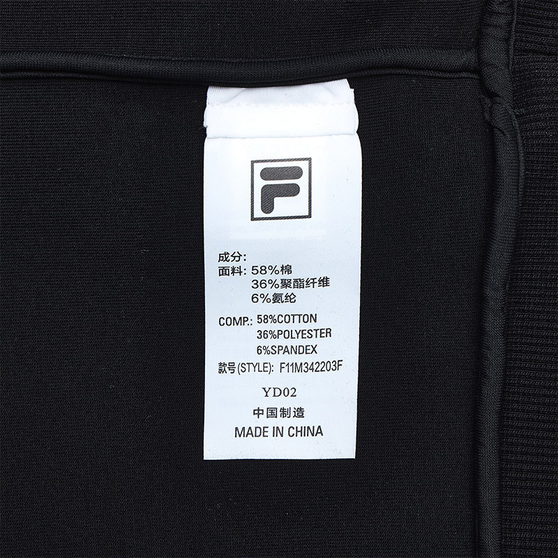 FILA CORE NORDIC POLAR LIGHT & ICEBREAKER CRUISE WHITE LINE BLUE Men Pullover Sweater in Black